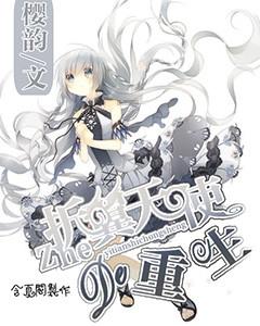 鞠婧祎《千香》新造型路透,看得出鞠鞠很努力在脱离网红妆了……